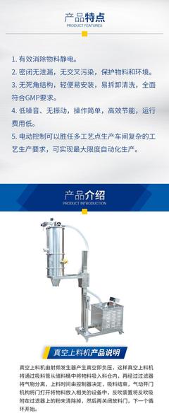 河南真空粉末上料机厂家不锈钢气动真空吸料机颗粒粉体真空上料机