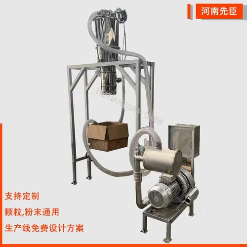 负压气动真空吸料机粉体电动间歇式真空上料机颗粒连续真空输送机