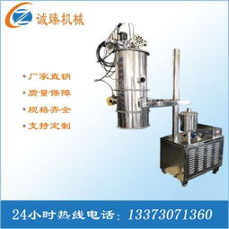 输送设备 产品列表第11页 制药设备网