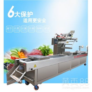 【全自动拉伸膜流水线锁鲜真空封口机食品保鲜真空包装机】-
