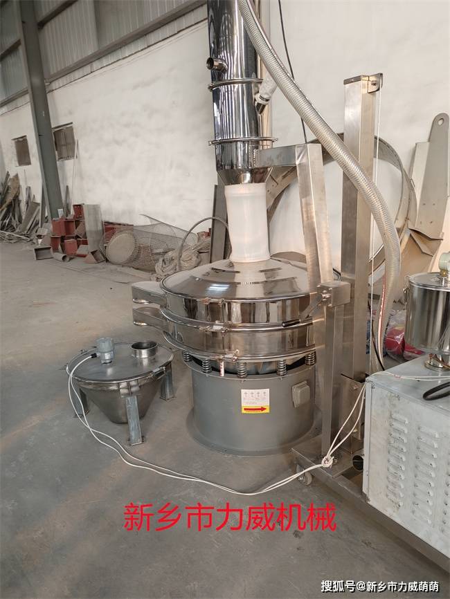 石墨旋振筛 1米直径1层网2等级圆形筛_进行_铁渣_真空
