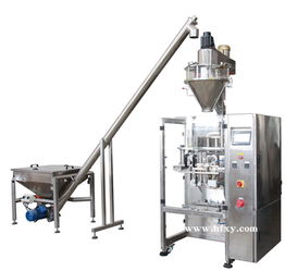 沈阳2kg定量粉体包装机报价