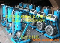 全自动真空填料机